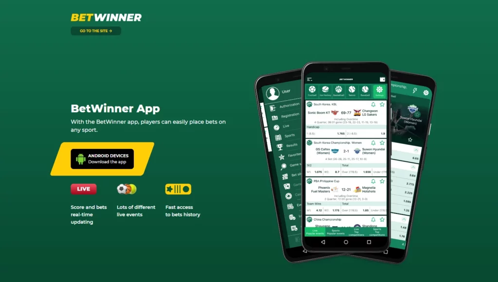 مميزات تطبيق BetWinner للمراهنة على BetWinner